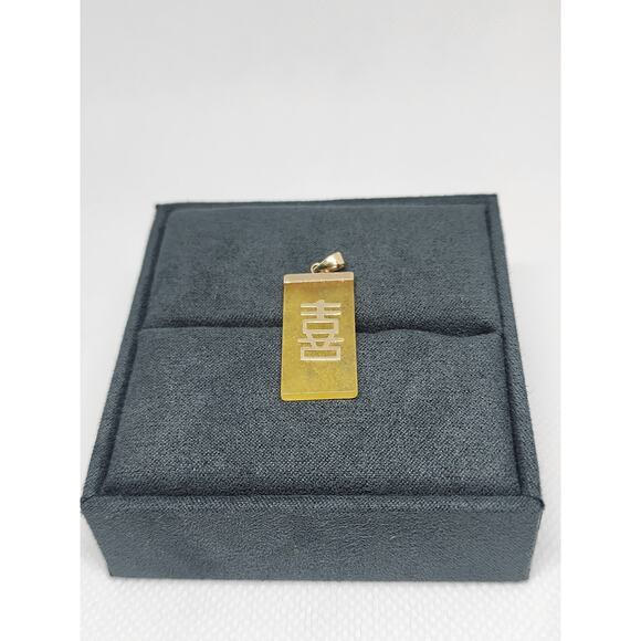 Vintage Honey Jade Yellow Happiness pendant - Picture 3 of 4